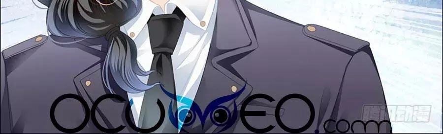 Bá Đạo Tiểu Thúc, Xin Trêu Chọc Vừa Thôi! Chapter 60 - 18