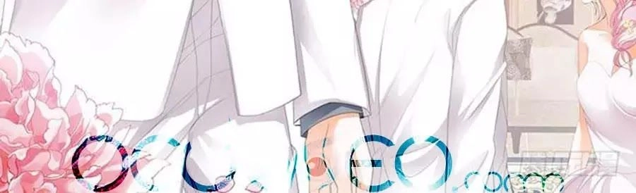 Bá Đạo Tiểu Thúc, Xin Trêu Chọc Vừa Thôi! Chapter 63 - 2