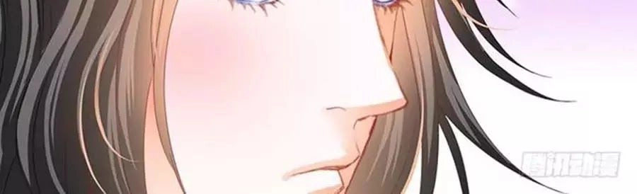 Bá Đạo Tiểu Thúc, Xin Trêu Chọc Vừa Thôi! Chapter 63 - 4