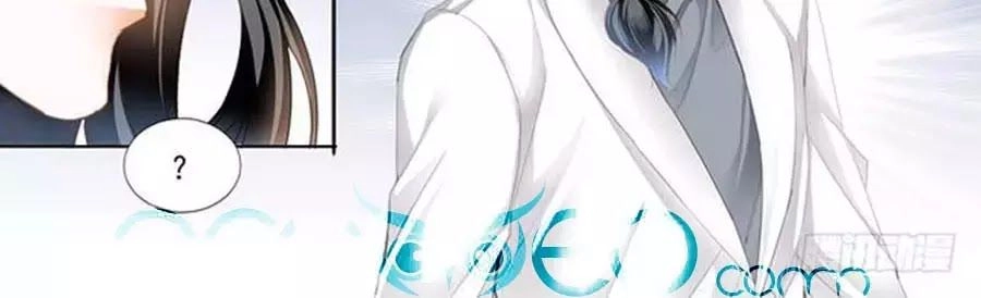 Bá Đạo Tiểu Thúc, Xin Trêu Chọc Vừa Thôi! Chapter 63 - 24