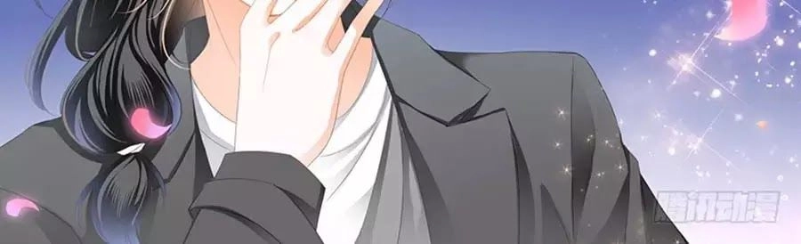 Bá Đạo Tiểu Thúc, Xin Trêu Chọc Vừa Thôi! Chapter 69 - 6