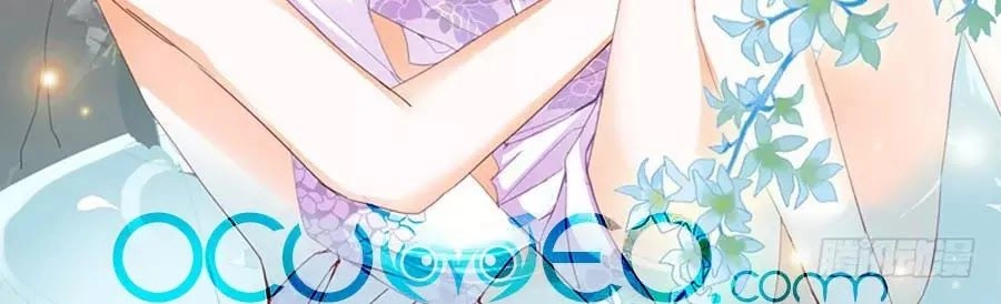 Bá Đạo Tiểu Thúc, Xin Trêu Chọc Vừa Thôi! Chapter 70 - 2