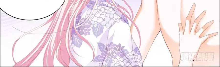 Bá Đạo Tiểu Thúc, Xin Trêu Chọc Vừa Thôi! Chapter 70 - 4