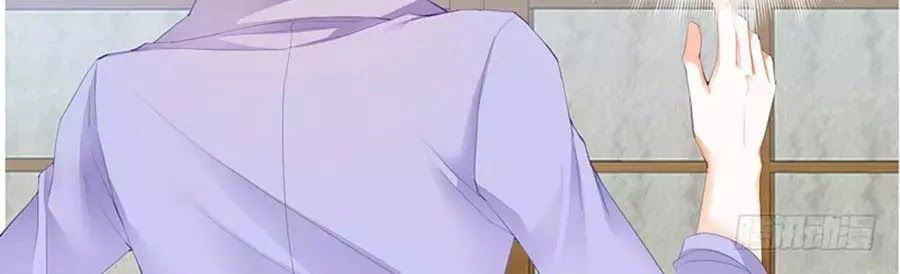 Bá Đạo Tiểu Thúc, Xin Trêu Chọc Vừa Thôi! Chapter 70 - 16