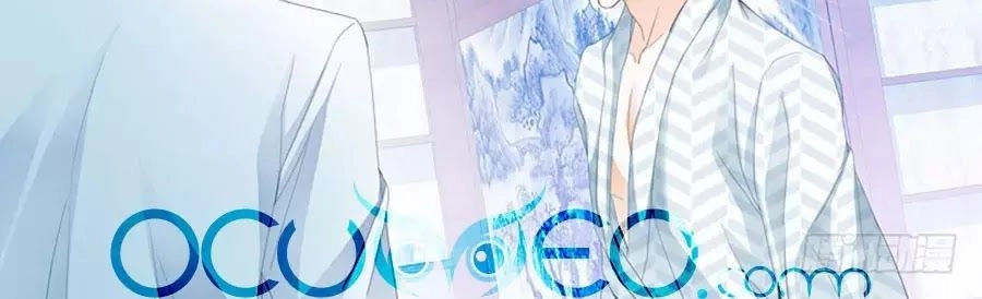 Bá Đạo Tiểu Thúc, Xin Trêu Chọc Vừa Thôi! Chapter 71 - 10