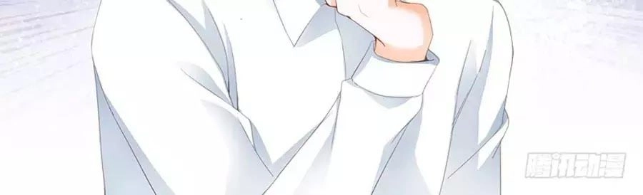 Bá Đạo Tiểu Thúc, Xin Trêu Chọc Vừa Thôi! Chapter 71 - 14