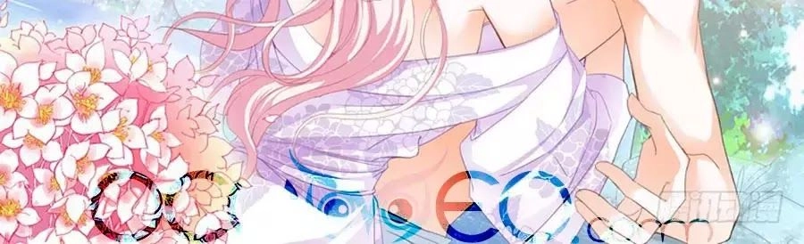 Bá Đạo Tiểu Thúc, Xin Trêu Chọc Vừa Thôi! Chapter 72 - 2