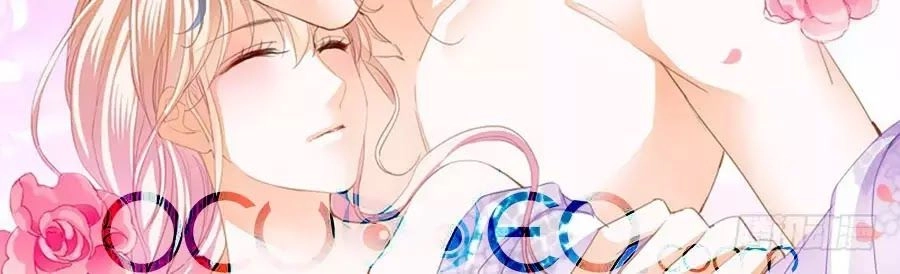 Bá Đạo Tiểu Thúc, Xin Trêu Chọc Vừa Thôi! Chapter 72 - 12