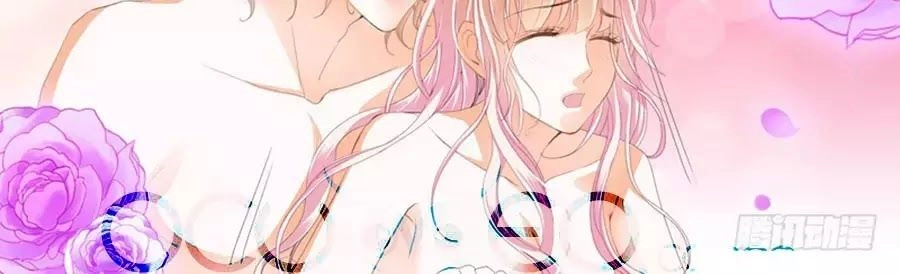 Bá Đạo Tiểu Thúc, Xin Trêu Chọc Vừa Thôi! Chapter 73 - 14