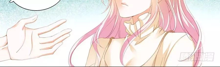 Bá Đạo Tiểu Thúc, Xin Trêu Chọc Vừa Thôi! Chapter 75 - 6