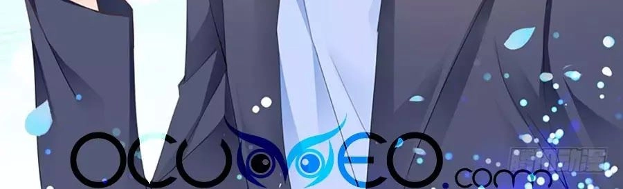 Bá Đạo Tiểu Thúc, Xin Trêu Chọc Vừa Thôi! Chapter 75 - 16