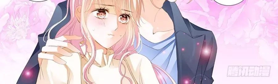 Bá Đạo Tiểu Thúc, Xin Trêu Chọc Vừa Thôi! Chapter 75 - 22