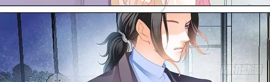 Bá Đạo Tiểu Thúc, Xin Trêu Chọc Vừa Thôi! Chapter 76 - 8