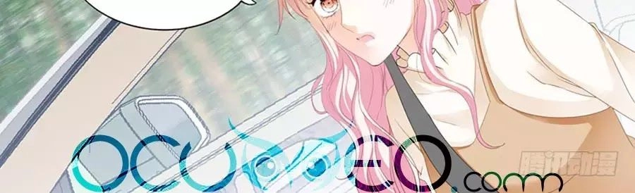 Bá Đạo Tiểu Thúc, Xin Trêu Chọc Vừa Thôi! Chapter 76 - 12