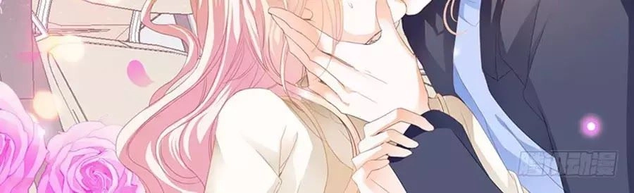 Bá Đạo Tiểu Thúc, Xin Trêu Chọc Vừa Thôi! Chapter 76 - 16