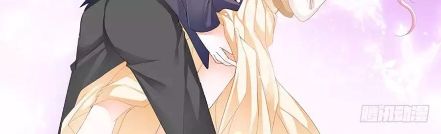 Bá Đạo Tiểu Thúc, Xin Trêu Chọc Vừa Thôi! Chapter 76 - 18