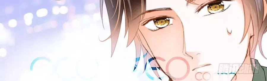 Bá Đạo Tiểu Thúc, Xin Trêu Chọc Vừa Thôi! Chapter 76 - 24