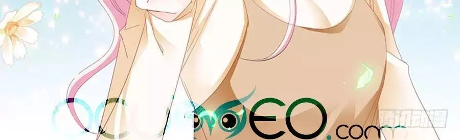 Bá Đạo Tiểu Thúc, Xin Trêu Chọc Vừa Thôi! Chapter 77 - 24