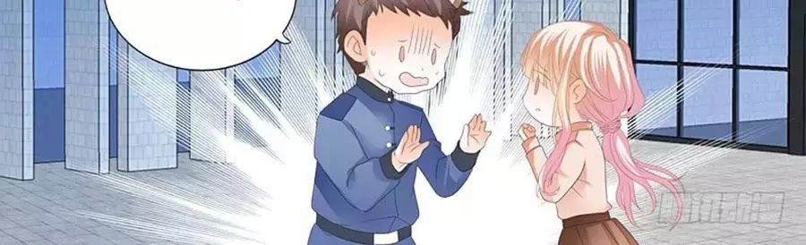 Bá Đạo Tiểu Thúc, Xin Trêu Chọc Vừa Thôi! Chapter 79 - 12