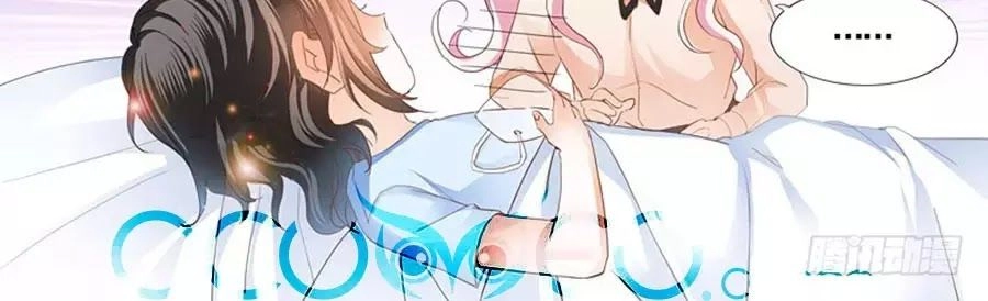 Bá Đạo Tiểu Thúc, Xin Trêu Chọc Vừa Thôi! Chapter 80 - 14