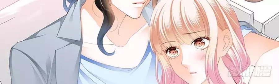 Bá Đạo Tiểu Thúc, Xin Trêu Chọc Vừa Thôi! Chapter 81 - 6