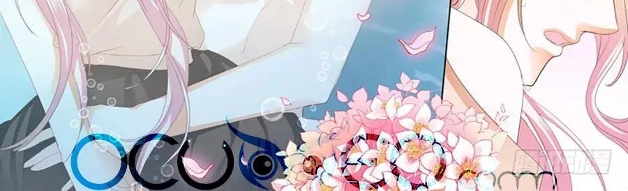 Bá Đạo Tiểu Thúc, Xin Trêu Chọc Vừa Thôi! Chapter 83 - 8