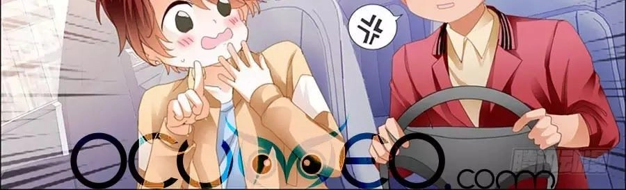 Bá Đạo Tiểu Thúc, Xin Trêu Chọc Vừa Thôi! Chapter 83 - 24