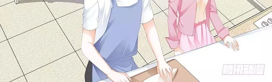 Bá Đạo Tiểu Thúc, Xin Trêu Chọc Vừa Thôi! Chapter 84 - 22