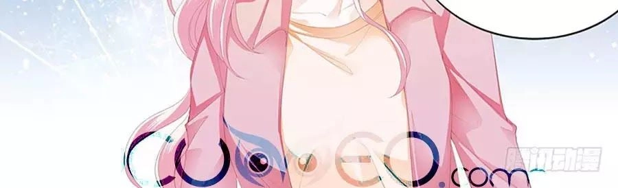 Bá Đạo Tiểu Thúc, Xin Trêu Chọc Vừa Thôi! Chapter 84 - 24