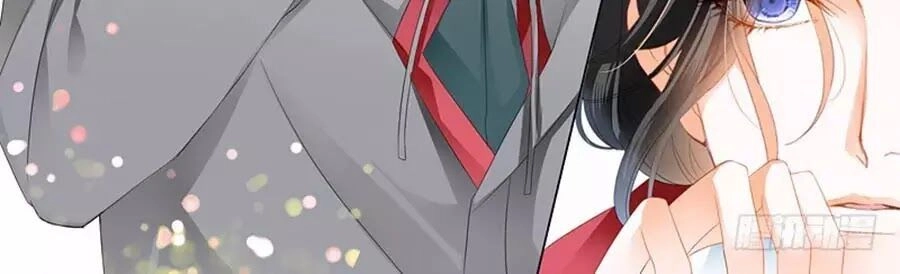 Bá Đạo Tiểu Thúc, Xin Trêu Chọc Vừa Thôi! Chapter 86 - 12