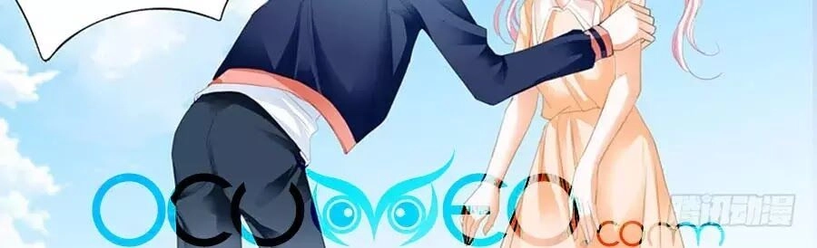 Bá Đạo Tiểu Thúc, Xin Trêu Chọc Vừa Thôi! Chapter 87 - 24