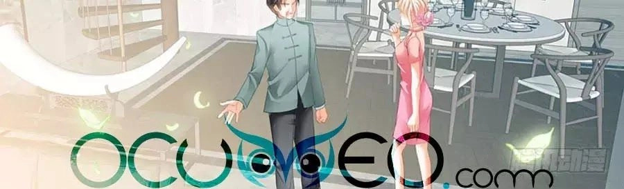 Bá Đạo Tiểu Thúc, Xin Trêu Chọc Vừa Thôi! Chapter 88 - 18