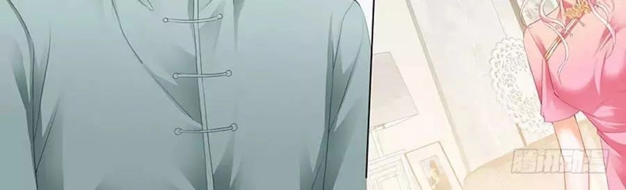 Bá Đạo Tiểu Thúc, Xin Trêu Chọc Vừa Thôi! Chapter 88 - 20