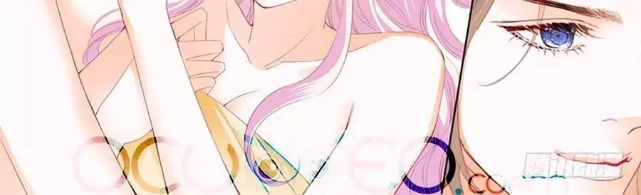 Bá Đạo Tiểu Thúc, Xin Trêu Chọc Vừa Thôi! Chapter 90 - 2