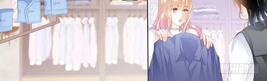 Bá Đạo Tiểu Thúc, Xin Trêu Chọc Vừa Thôi! Chapter 90 - 12