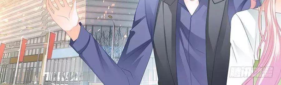 Bá Đạo Tiểu Thúc, Xin Trêu Chọc Vừa Thôi! Chapter 91 - 4