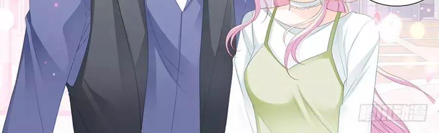 Bá Đạo Tiểu Thúc, Xin Trêu Chọc Vừa Thôi! Chapter 91 - 6