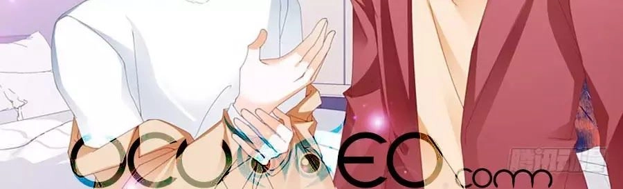 Bá Đạo Tiểu Thúc, Xin Trêu Chọc Vừa Thôi! Chapter 93 - 20