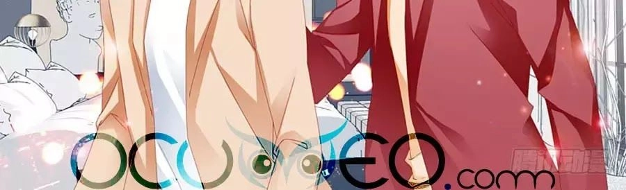 Bá Đạo Tiểu Thúc, Xin Trêu Chọc Vừa Thôi! Chapter 93 - 24