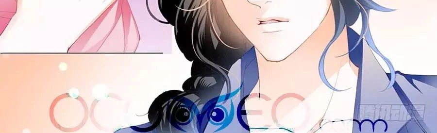 Bá Đạo Tiểu Thúc, Xin Trêu Chọc Vừa Thôi! Chapter 94 - 2