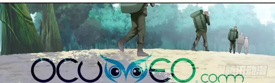 Bá Đạo Tiểu Thúc, Xin Trêu Chọc Vừa Thôi! Chapter 94 - 14