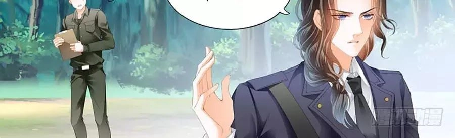 Bá Đạo Tiểu Thúc, Xin Trêu Chọc Vừa Thôi! Chapter 94 - 22