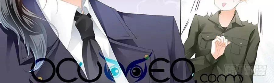 Bá Đạo Tiểu Thúc, Xin Trêu Chọc Vừa Thôi! Chapter 94 - 24