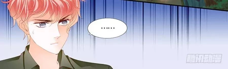 Bá Đạo Tiểu Thúc, Xin Trêu Chọc Vừa Thôi! Chapter 95 - 4