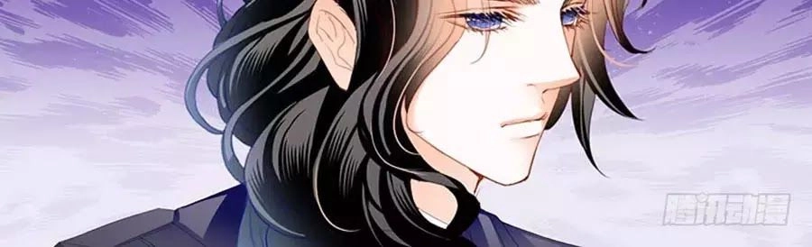 Bá Đạo Tiểu Thúc, Xin Trêu Chọc Vừa Thôi! Chapter 95 - 8