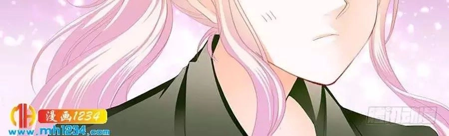 Bá Đạo Tiểu Thúc, Xin Trêu Chọc Vừa Thôi! Chapter 96 - 10