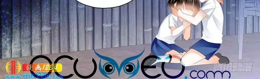 Bá Đạo Tiểu Thúc, Xin Trêu Chọc Vừa Thôi! Chapter 96 - 14