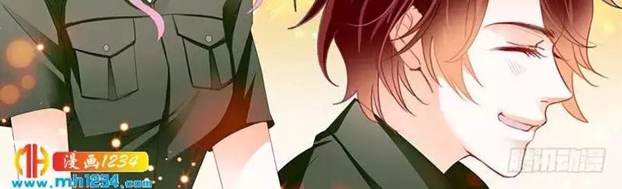 Bá Đạo Tiểu Thúc, Xin Trêu Chọc Vừa Thôi! Chapter 96 - 16