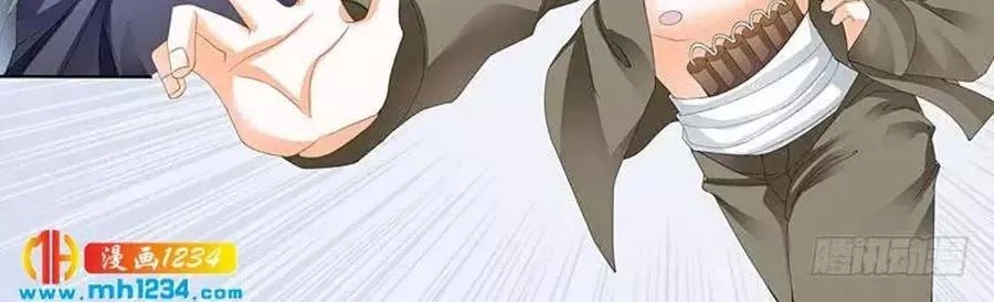 Bá Đạo Tiểu Thúc, Xin Trêu Chọc Vừa Thôi! Chapter 96 - 18