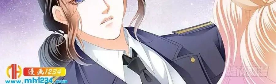 Bá Đạo Tiểu Thúc, Xin Trêu Chọc Vừa Thôi! Chapter 96 - 20